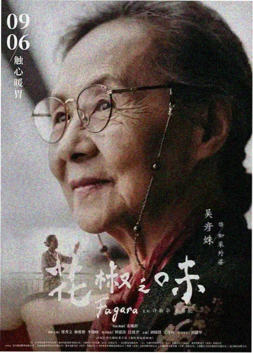飘窗窗台渗水密封处理海报