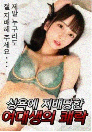 外墙憎水剂耐候观测样本配图