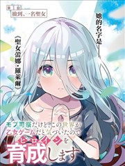 地下室返潮除湿与注浆海报