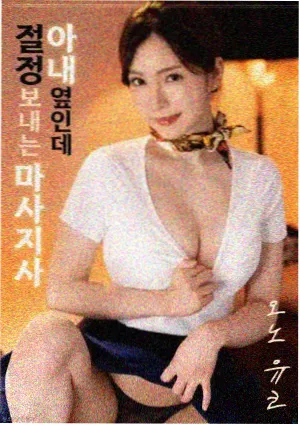 飘窗窗台渗水密封与淋水试验工单封面